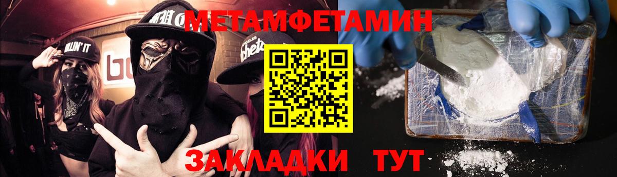 Amphetamine Розовый Еманжелинск