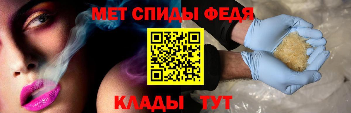 Еманжелинск  АМФЕТАМИН Розовый  Amphetamine  Вход с VPN 