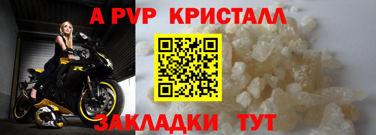ГАШ  МЕФ кристаллы  Вход с VPN  Cocaine  НБОМе  Каннабис  Еманжелинск  Alpha PVP СОЛЬ кристаллы  Где купить наркотики? 