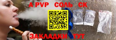 мефедрон мука Ливны