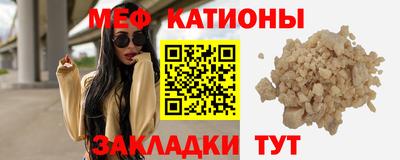 мефедрон мука Ливны