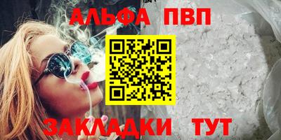 мефедрон мука Ливны