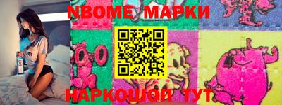 меф Ликино-Дулёво