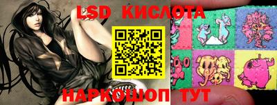 соль курить ск Лесосибирск