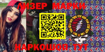 мефедрон мука Ливны