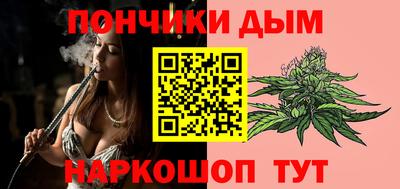 мефедрон мука Ливны