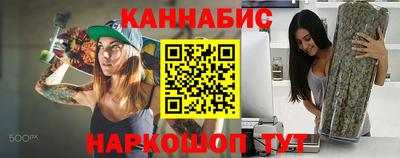 соль курить ск Лесосибирск