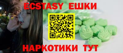 соль курить ск Лесосибирск