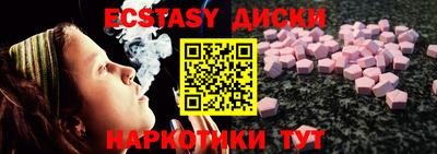 соль курить ск Лесосибирск