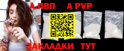 первитин Славянск-на-Кубани