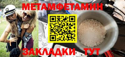 мефедрон мука Ливны