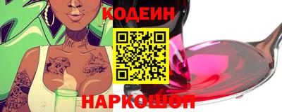 соль курить ск Лесосибирск