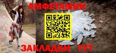 меф Ликино-Дулёво