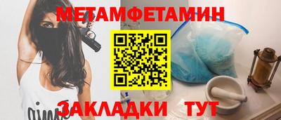 меф Ликино-Дулёво