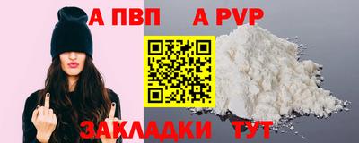 мефедрон мука Ливны