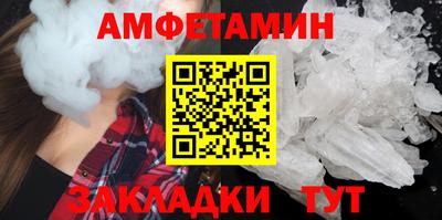 мефедрон мука Ливны