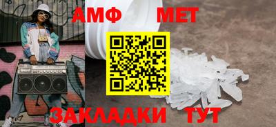 соль курить ск Лесосибирск