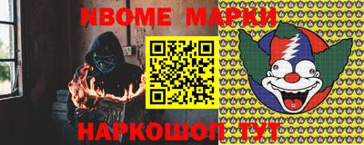 соль курить ск Лесосибирск