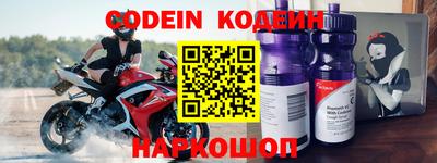 соль курить ск Лесосибирск