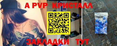 мефедрон мука Ливны