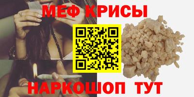 соль курить ск Лесосибирск