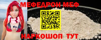 мдпв Славгород