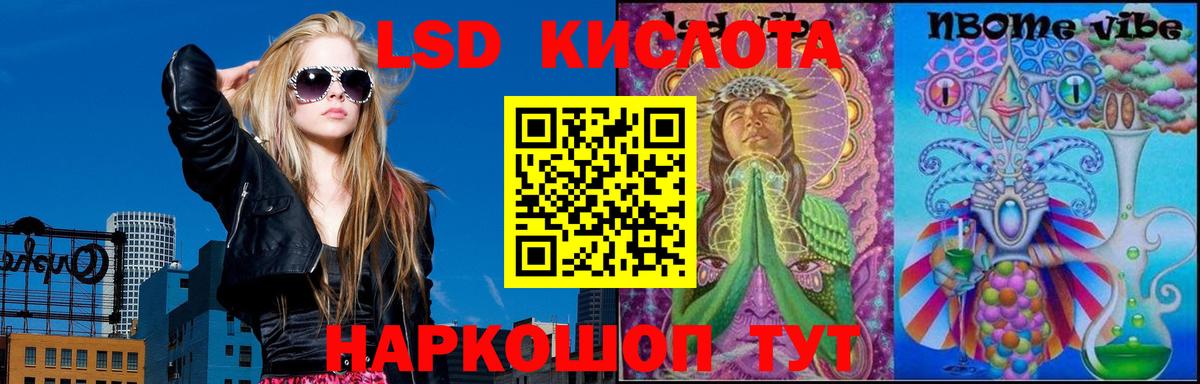 Лсд 25 экстази ecstasy Еманжелинск