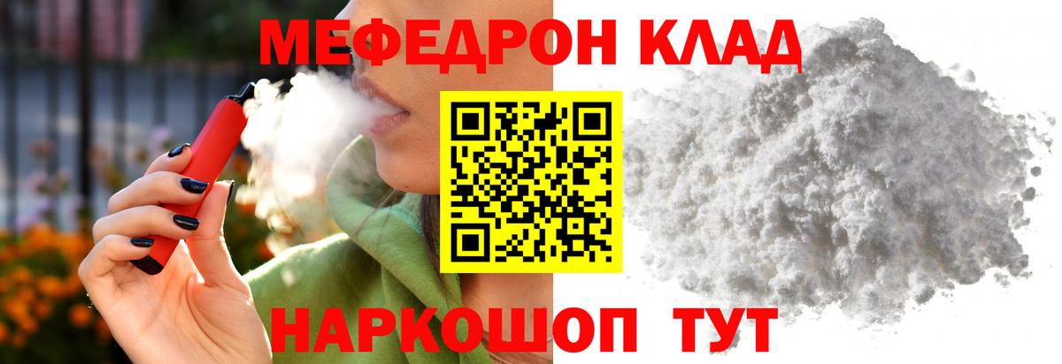 Гашиш Еманжелинск
