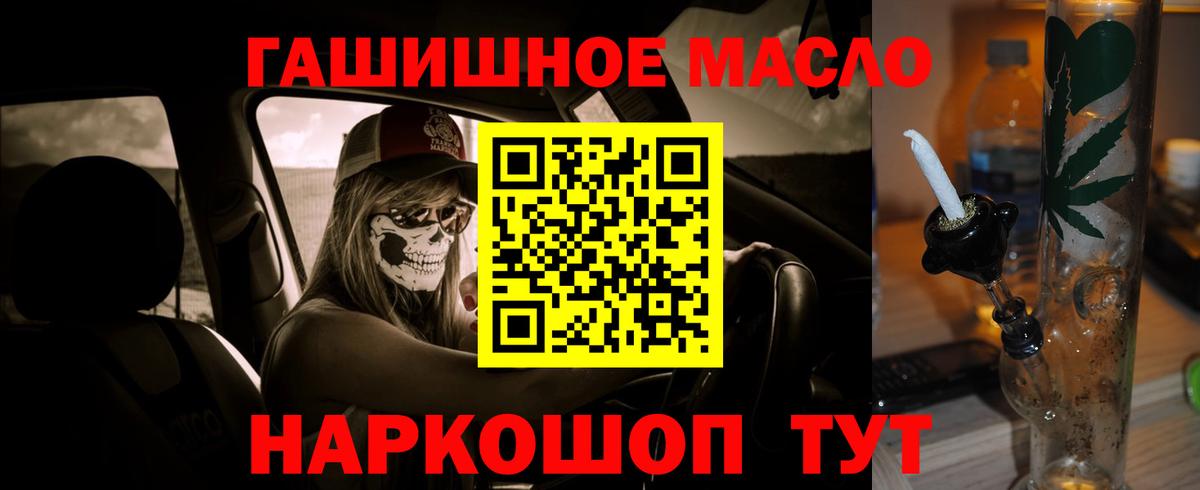 Дистиллят ТГК Wax Еманжелинск