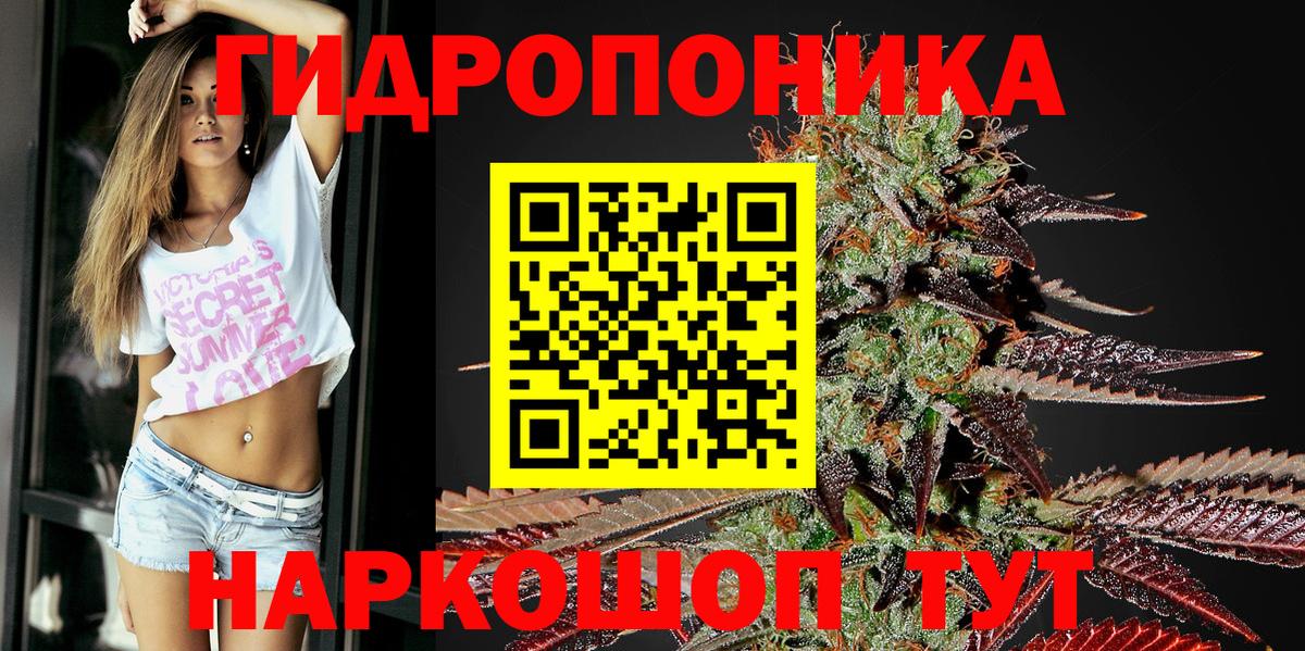 Еманжелинск  Бошки Шишки MAZAR  Марихуана OG Kush  Бошки Шишки SATIVA & INDICA  Вход с VPN 